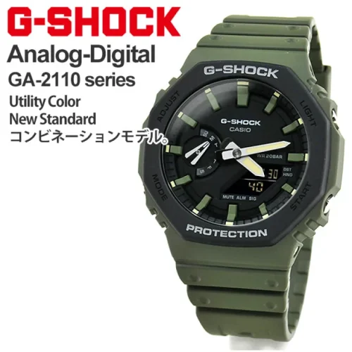 G-Shock GA-2110SU-3AJF